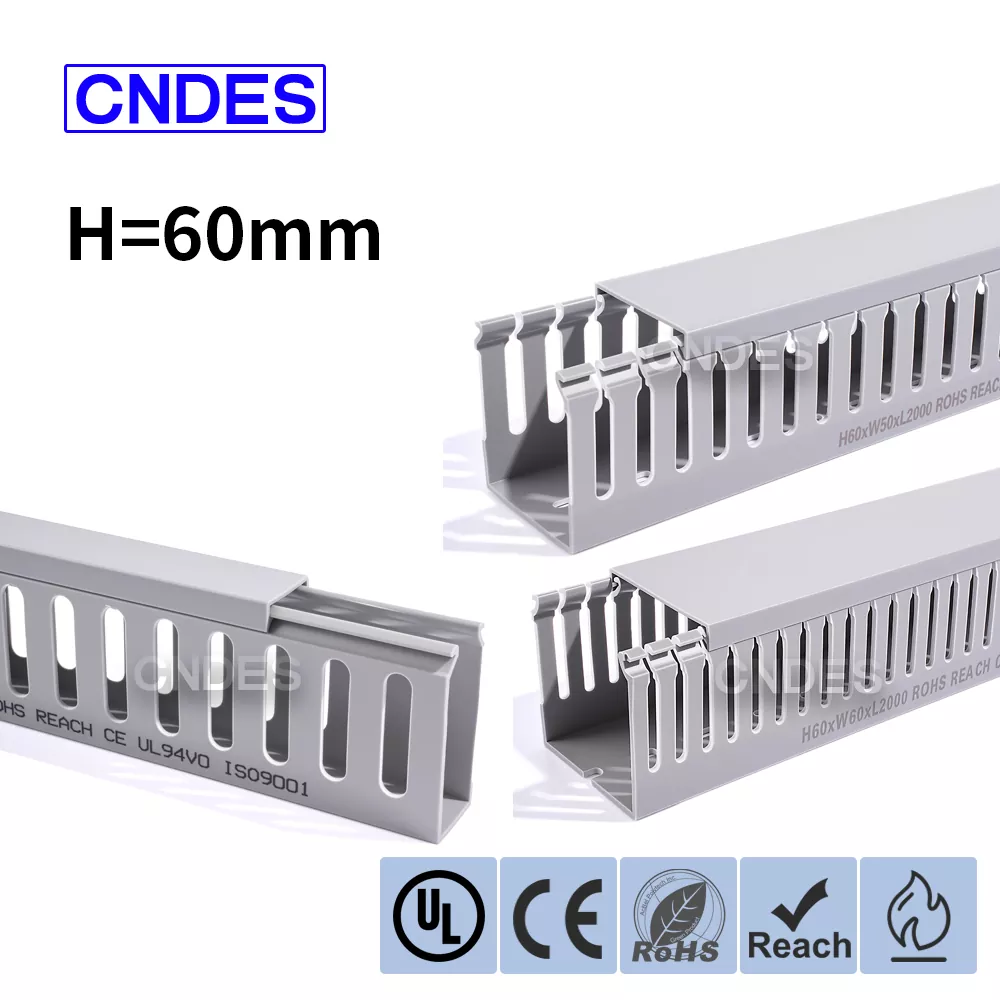 高さ60mmグレースロットPVC配線ダクト